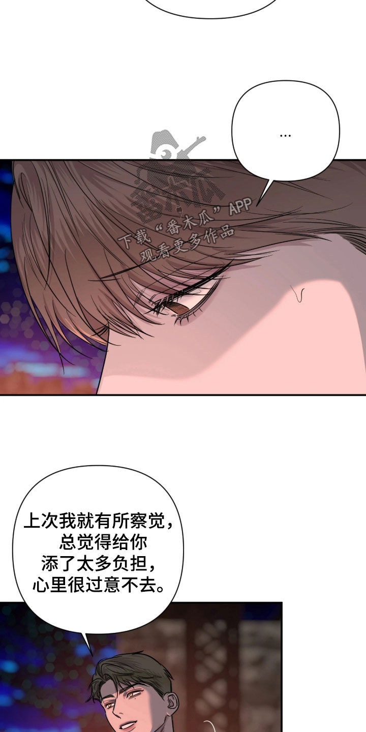 第78话4