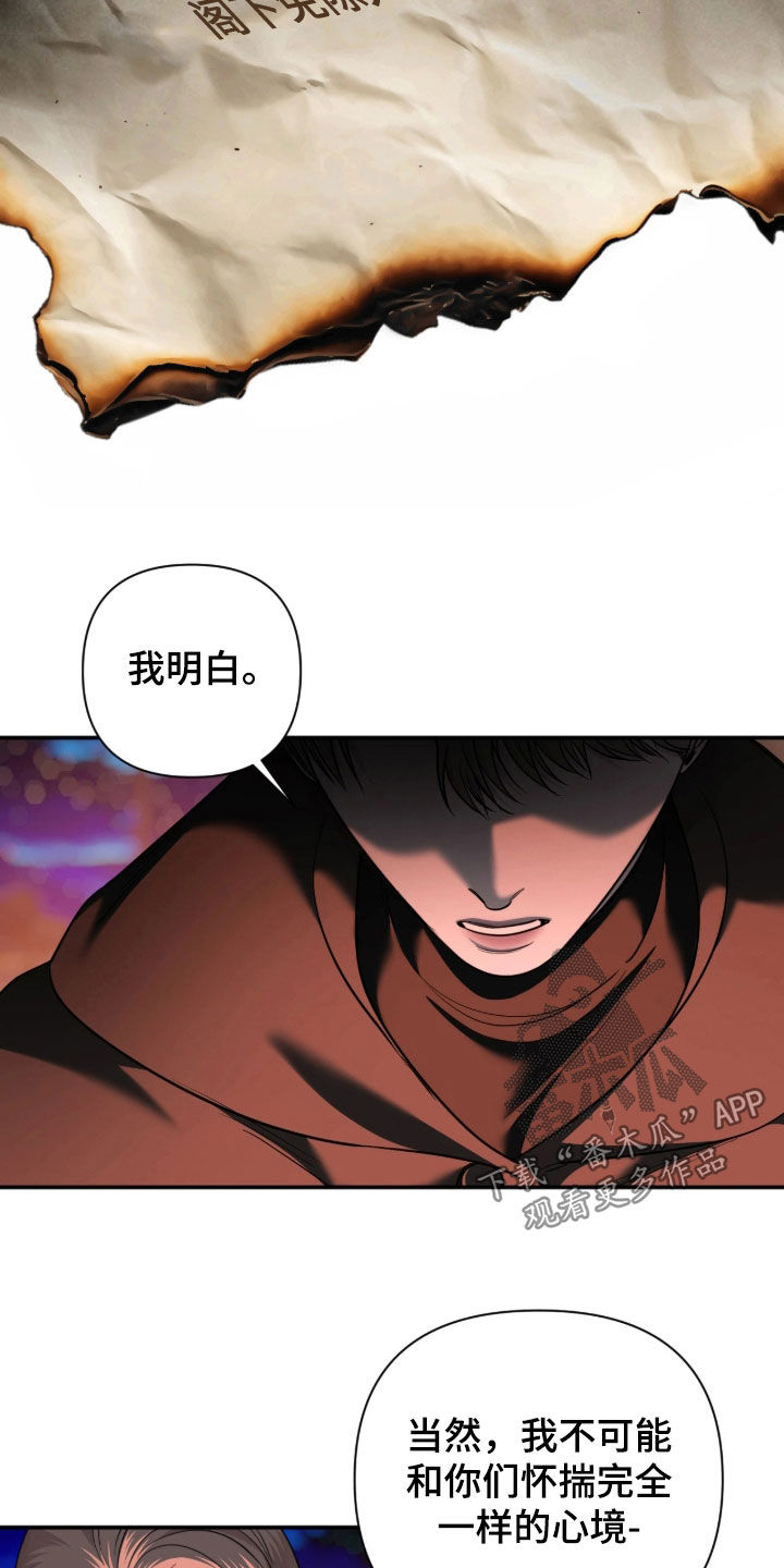第78话9