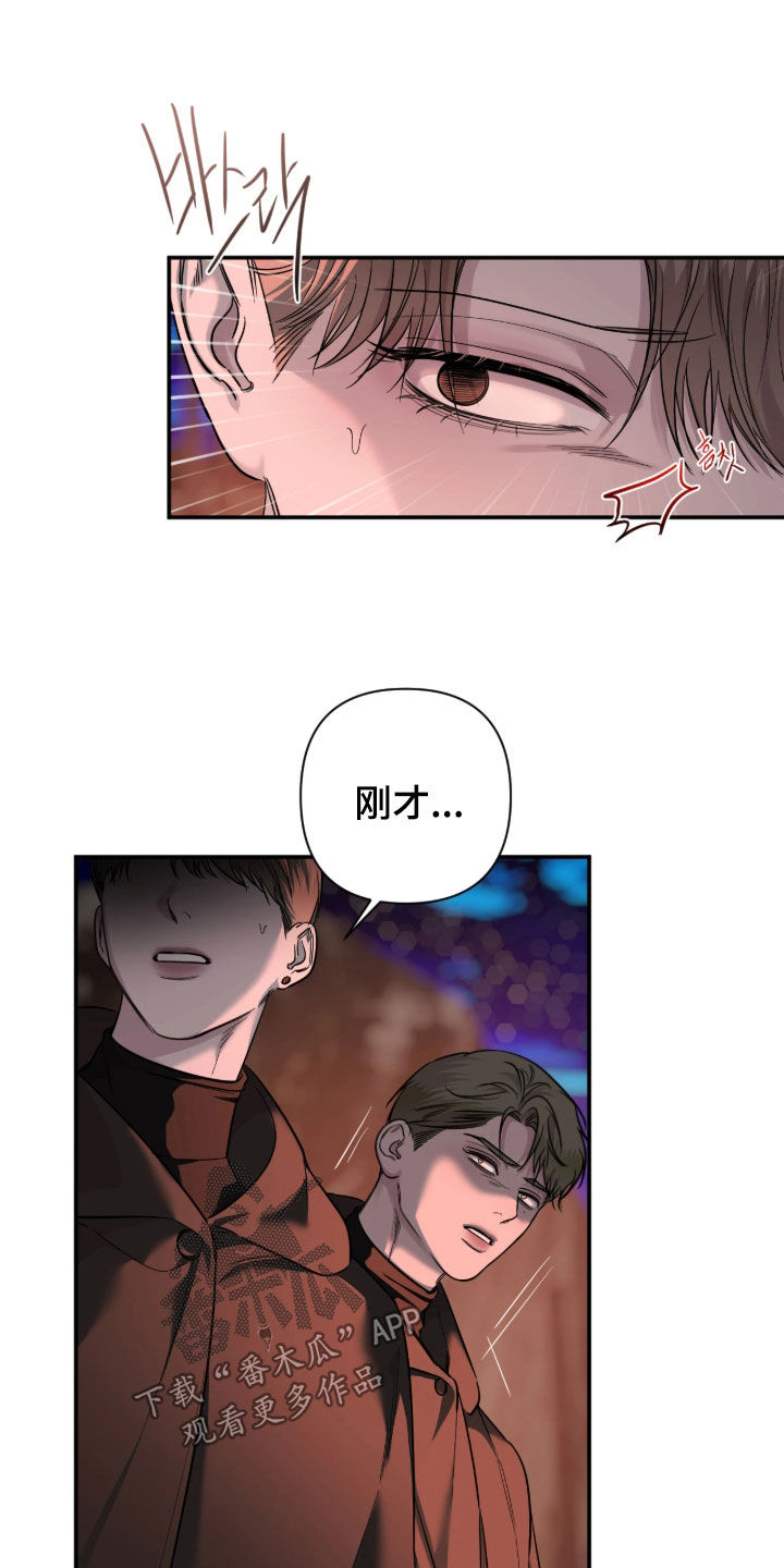 第78话11