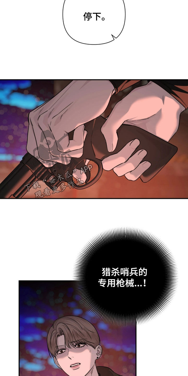 第78话16