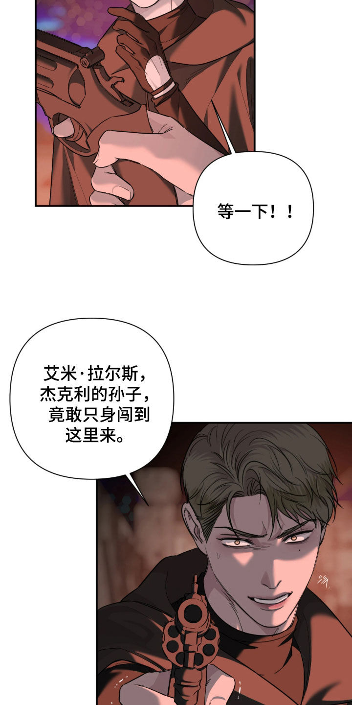 第78话17