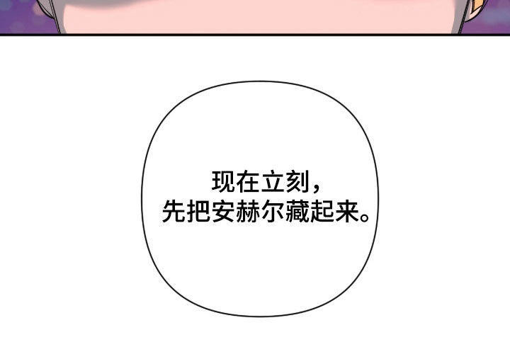 第78话22