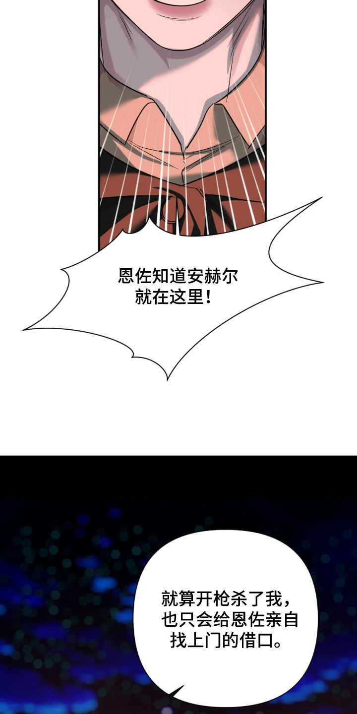第78话19