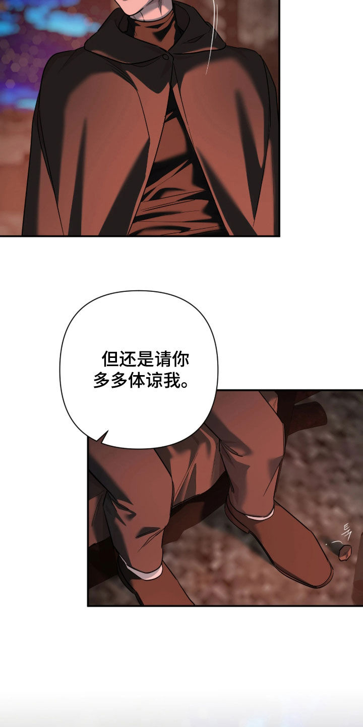 第78话5