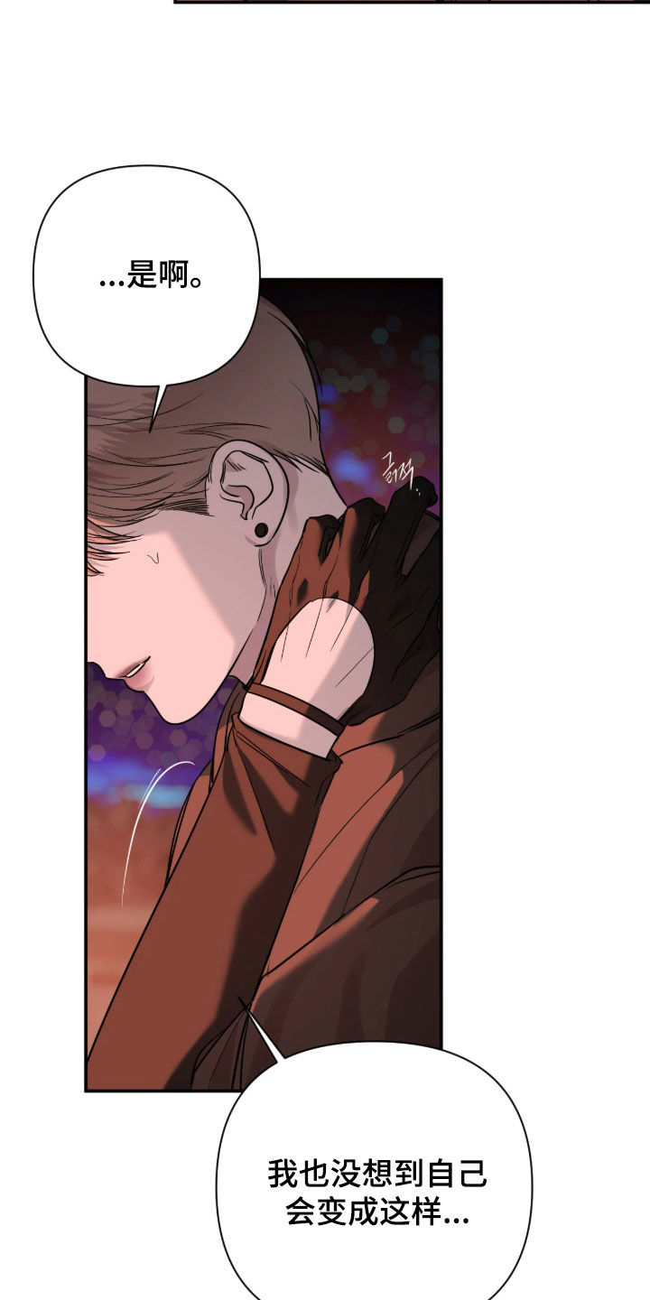 第78话3