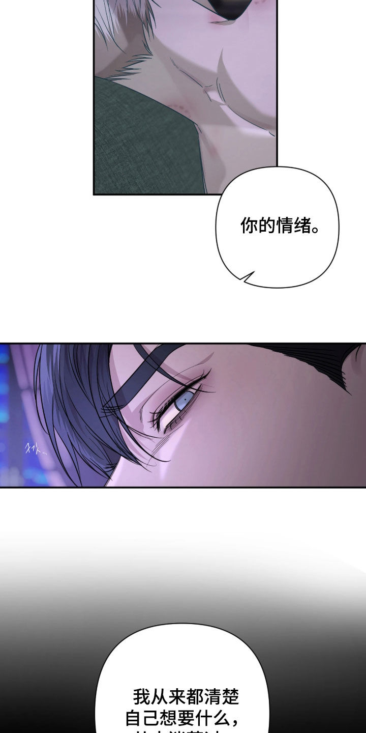 第77话17