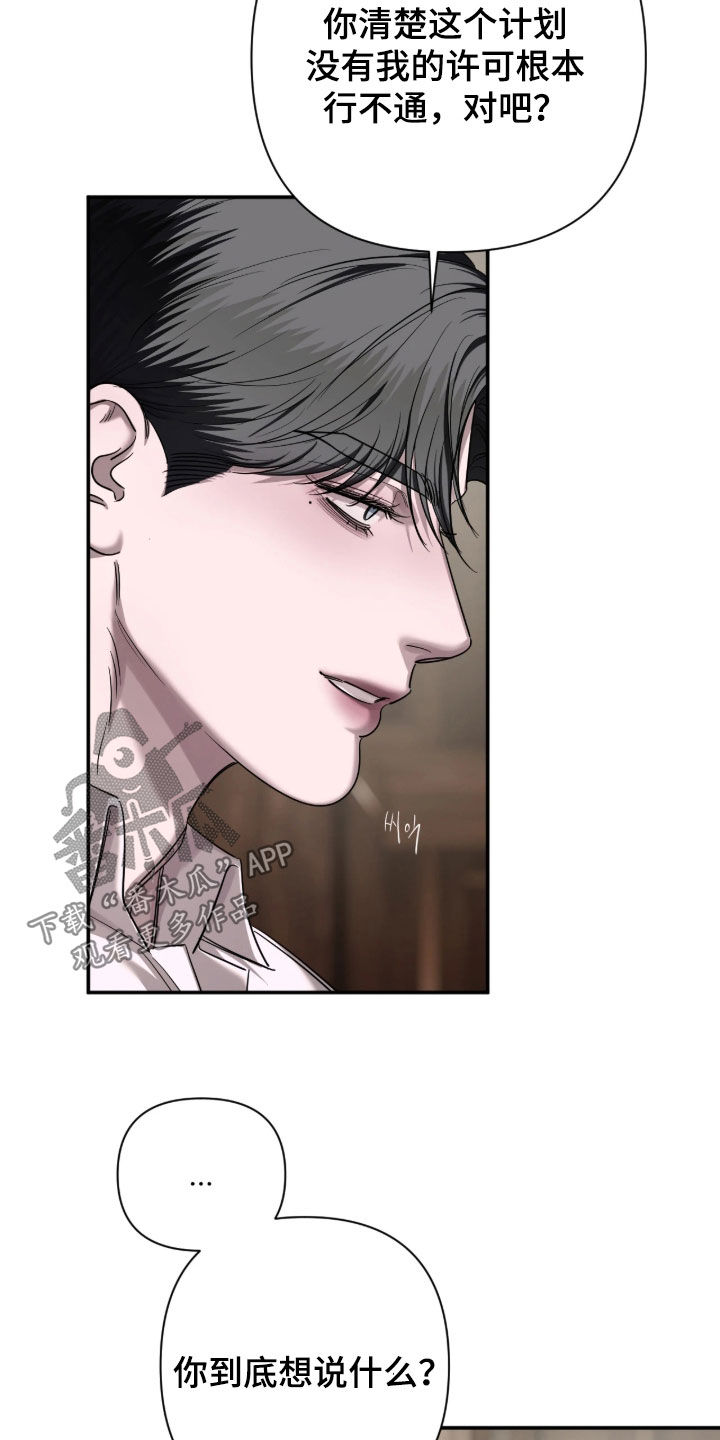 第77话5