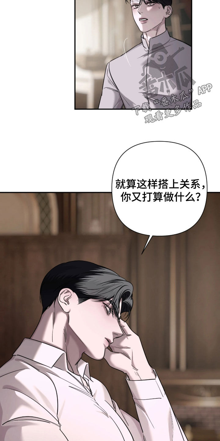 第77话3