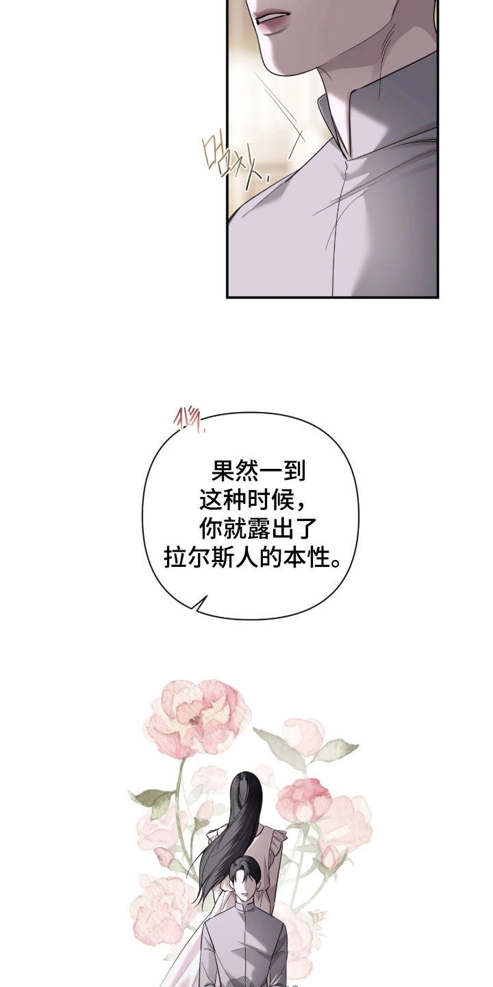 第77话11