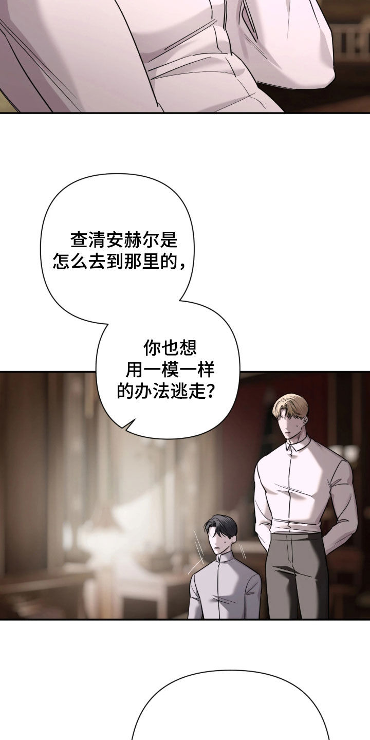 第77话4