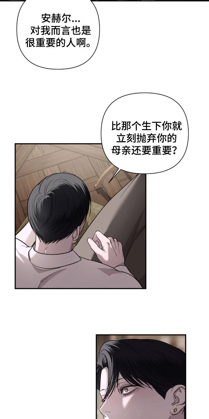 第77话10