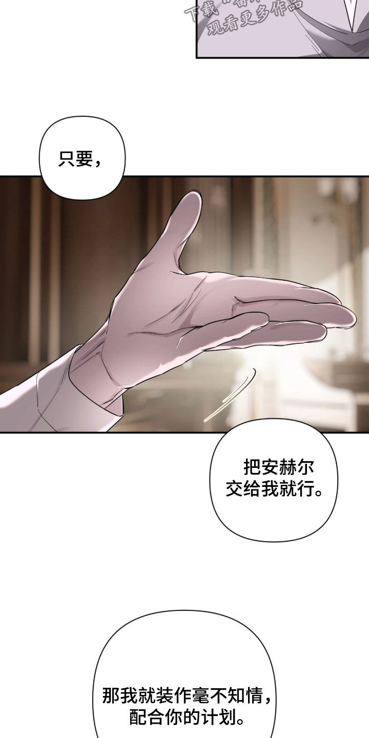 第77话8