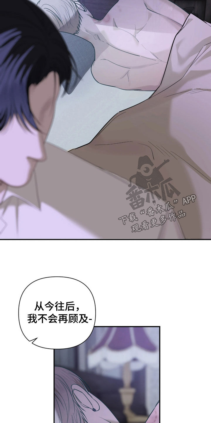 第77话16