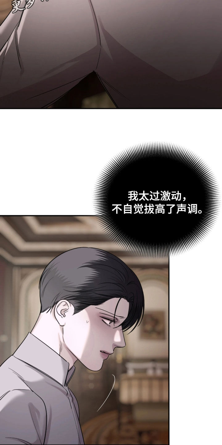 第77话1