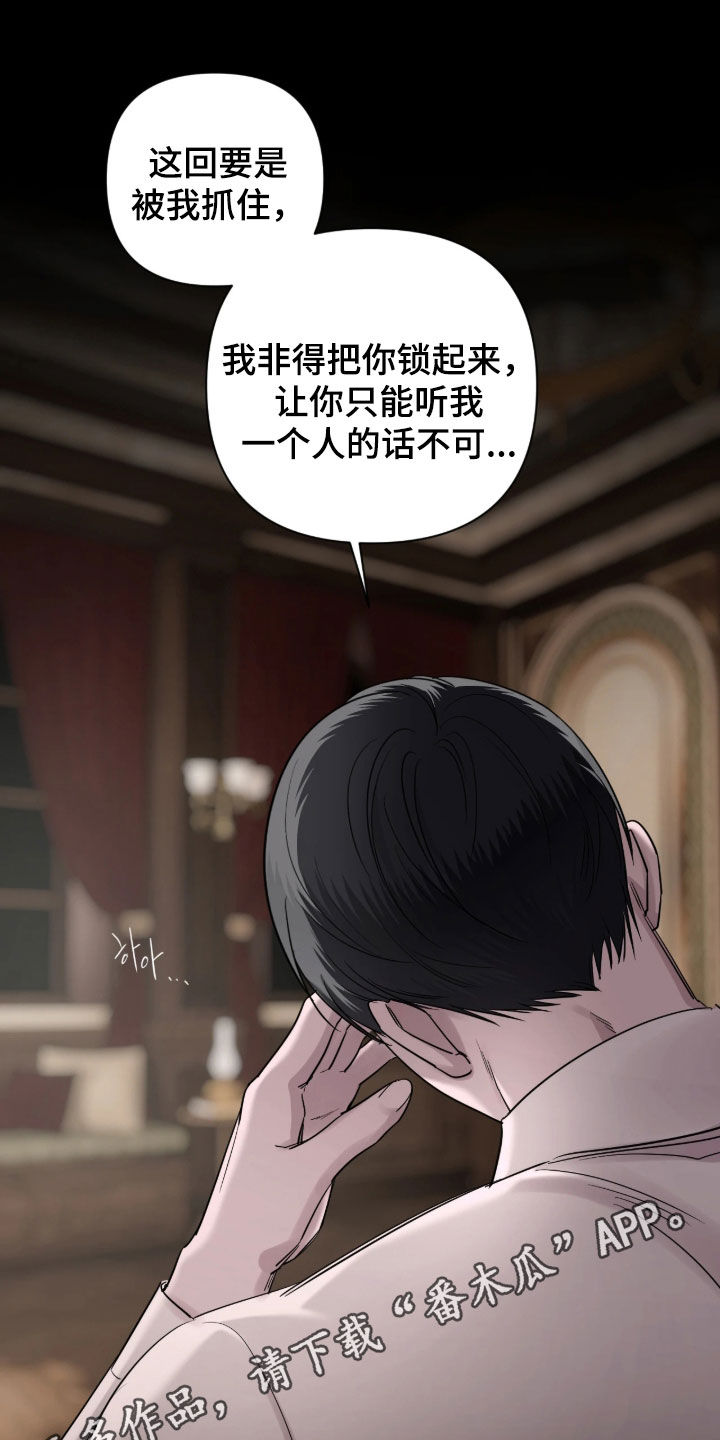 第77话0