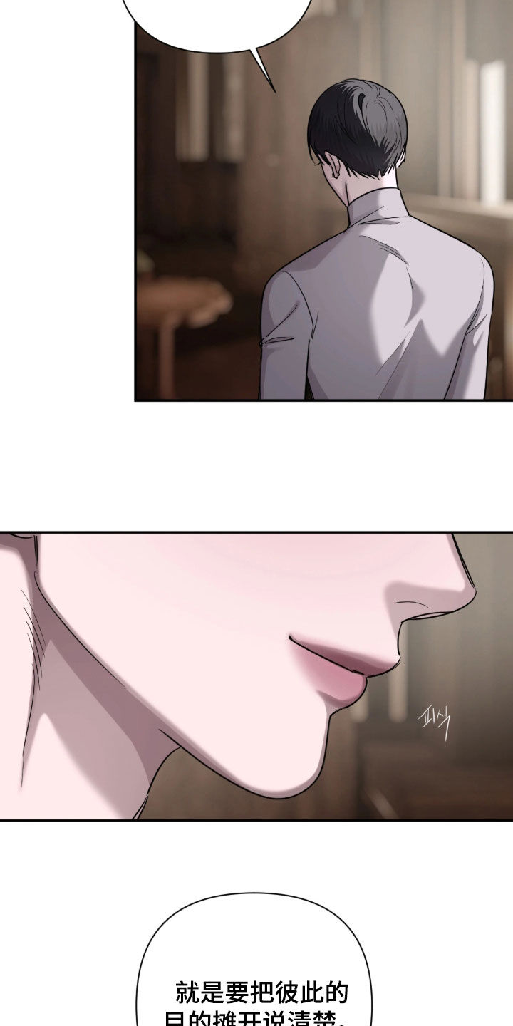 第77话6