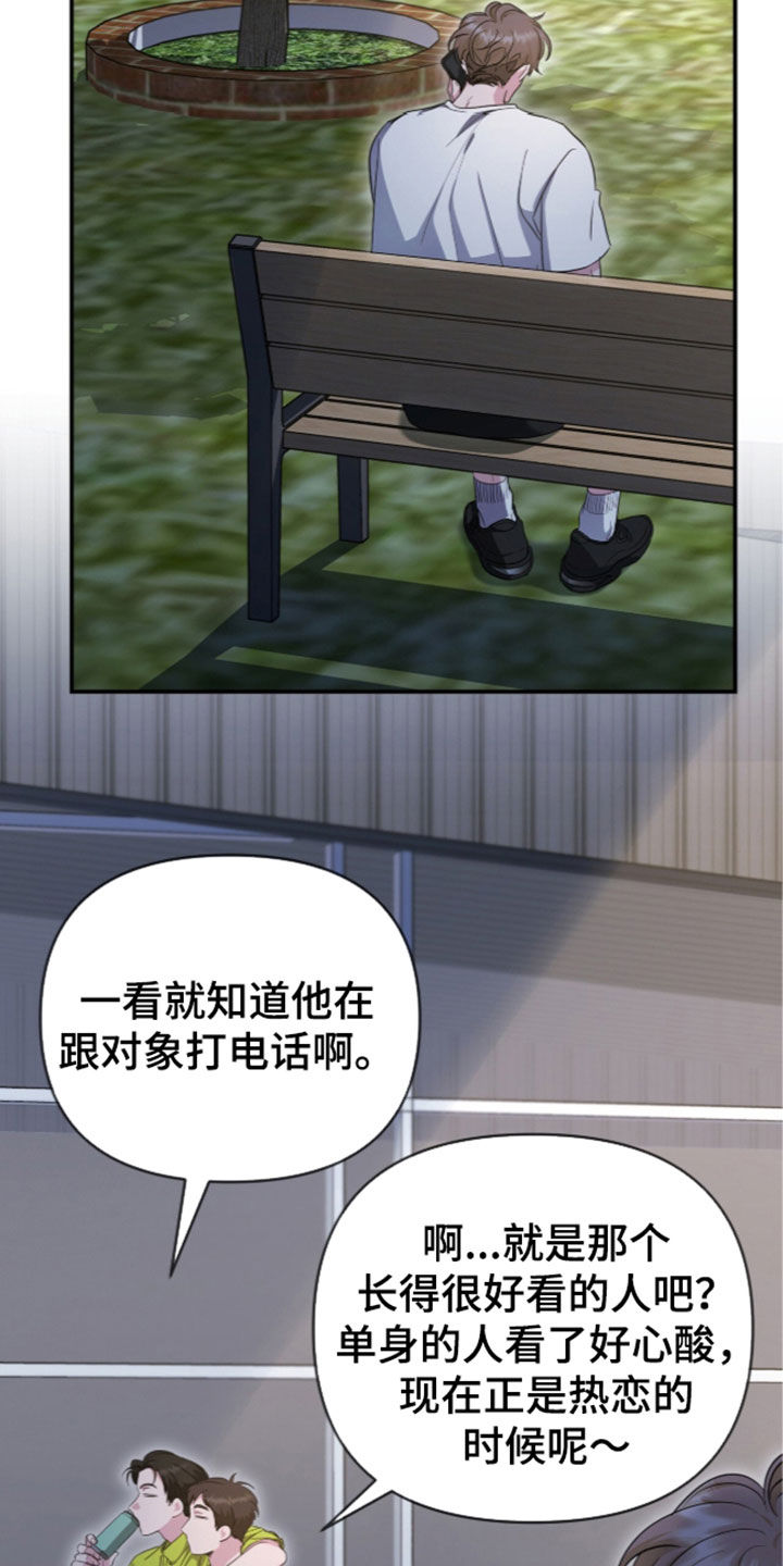第106话1