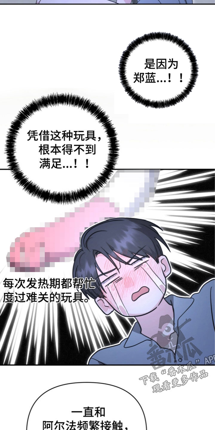第106话8