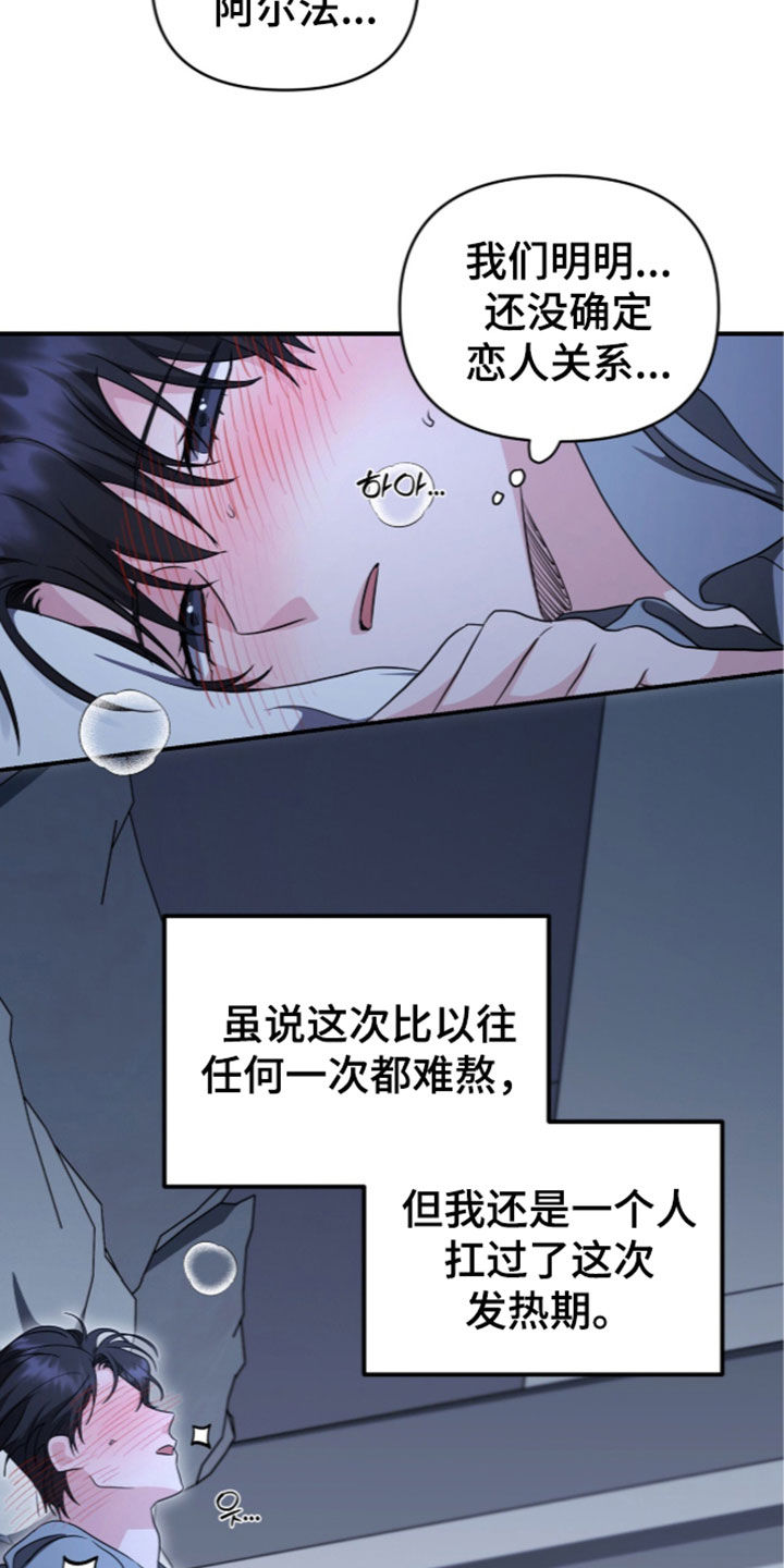 第106话11