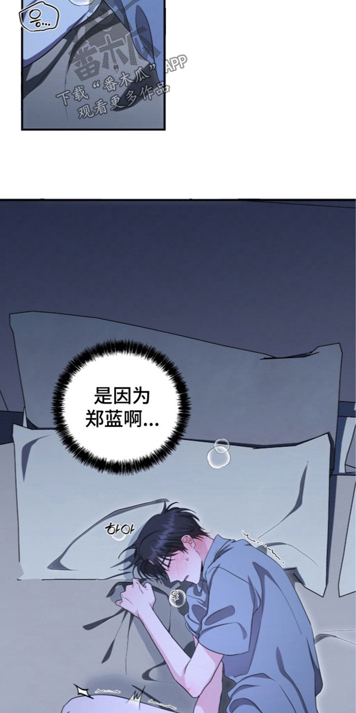 第106话7