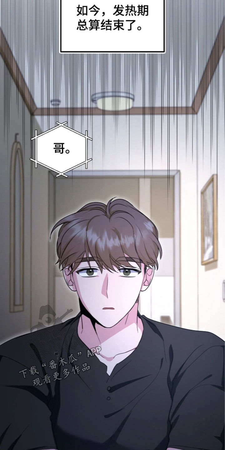 第106话13