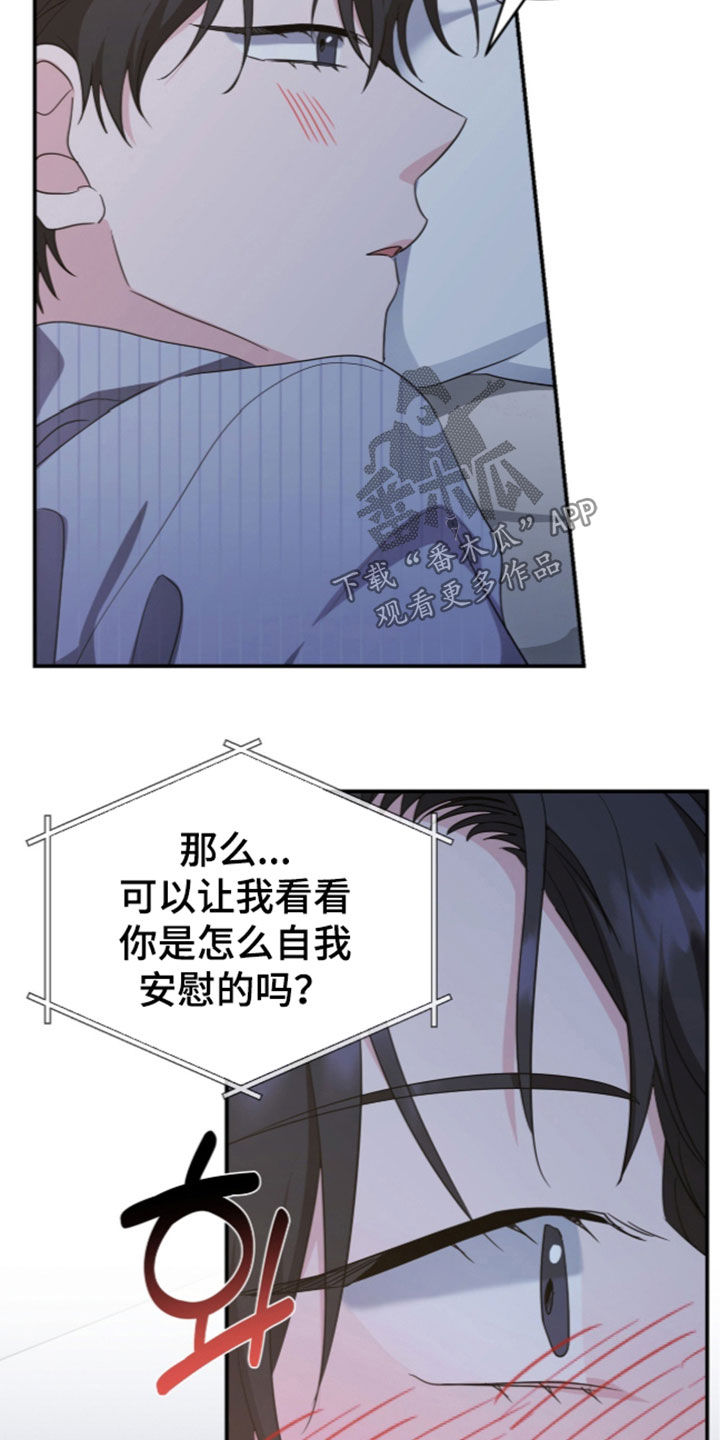 第106话21