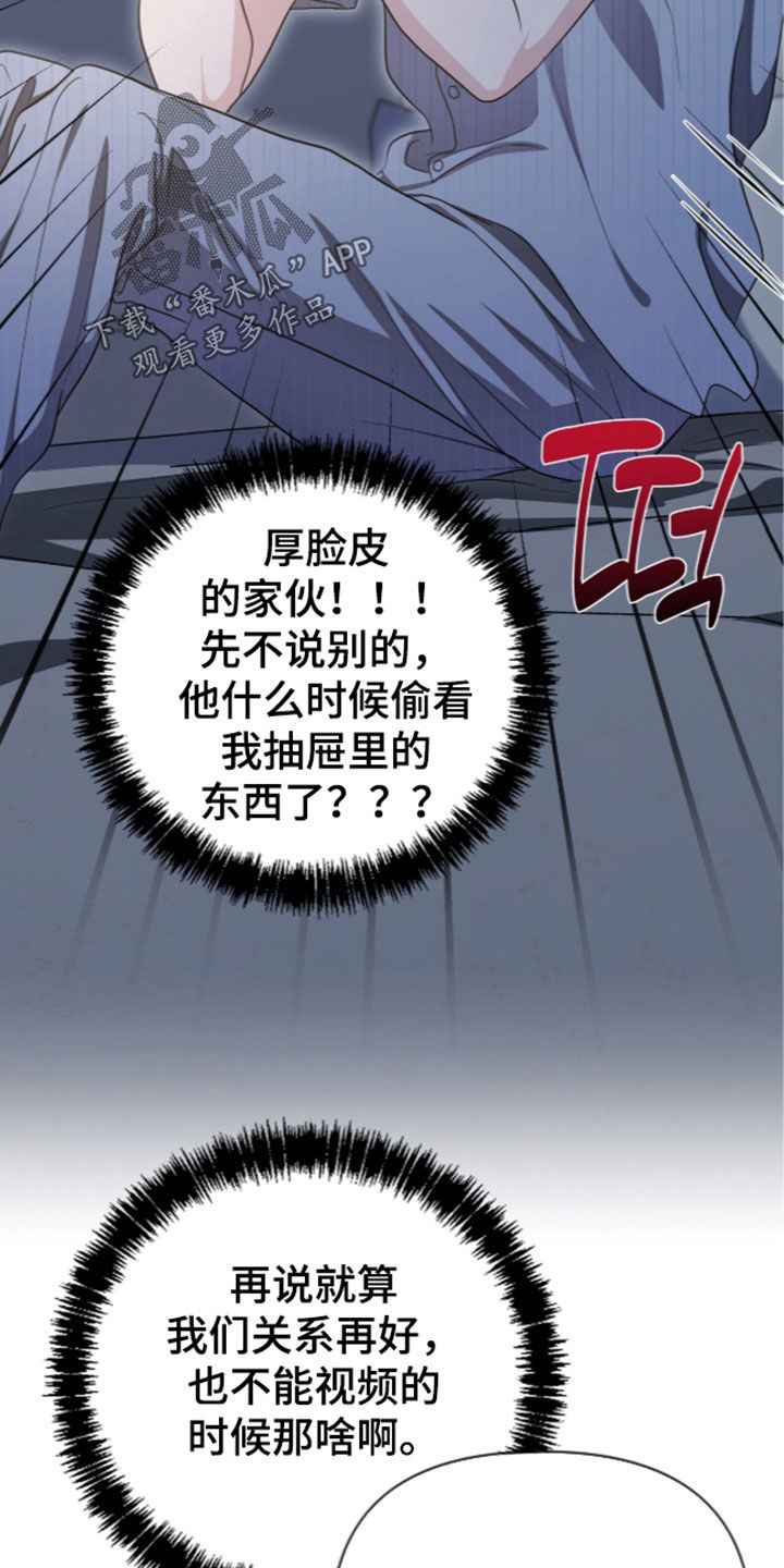第106话23