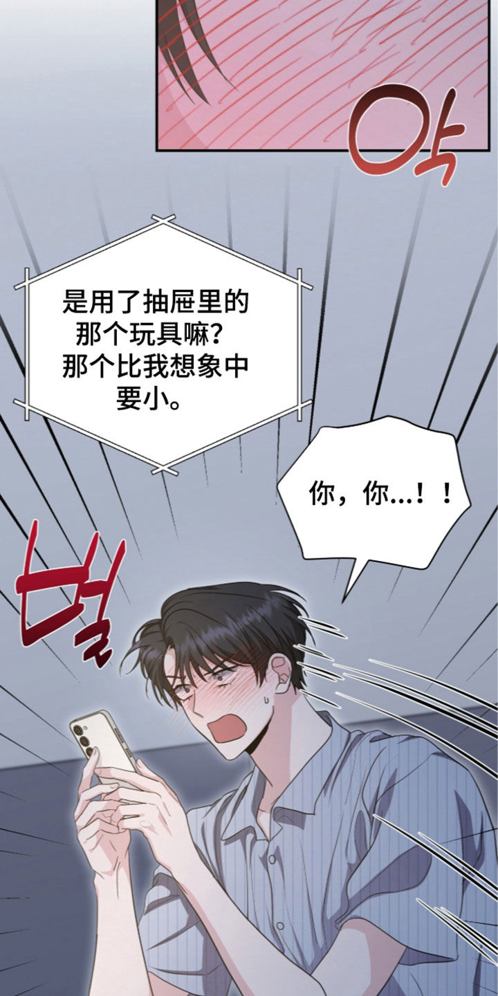 第106话22