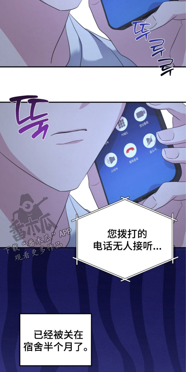 第106话3