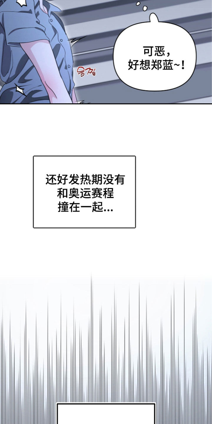 第106话12