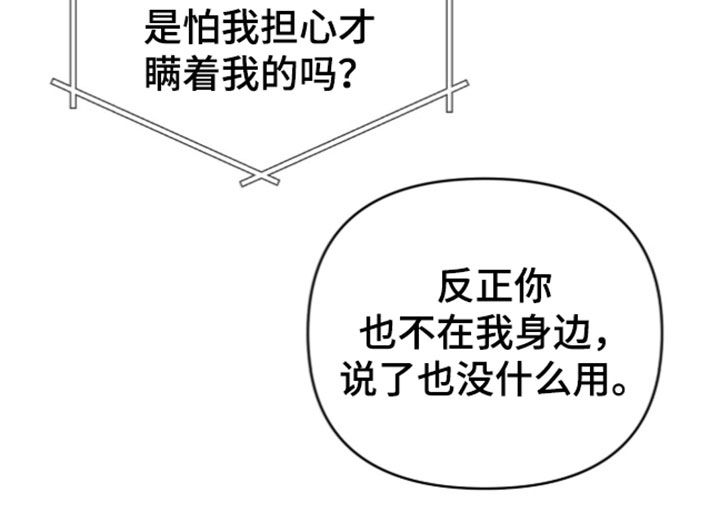 第106话18