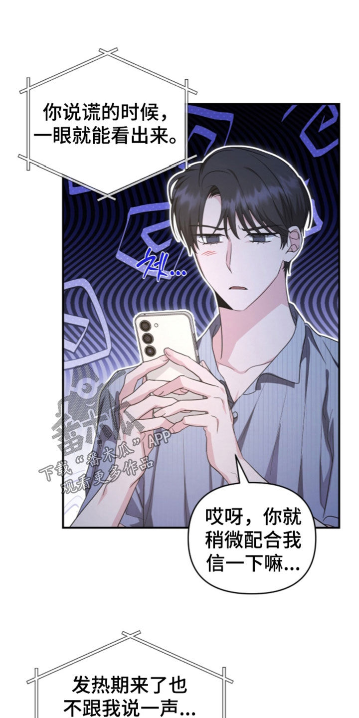 第106话17