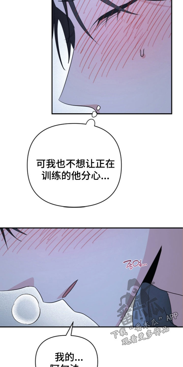 第106话10