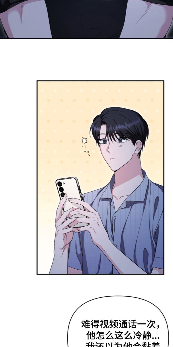 第106话14
