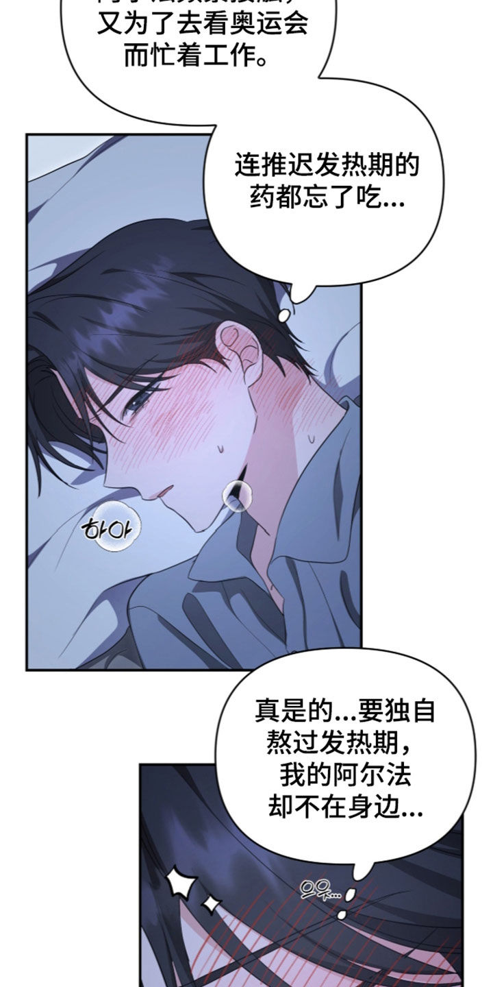 第106话9
