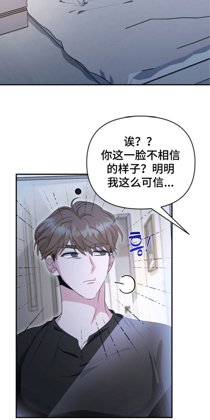 第106话16