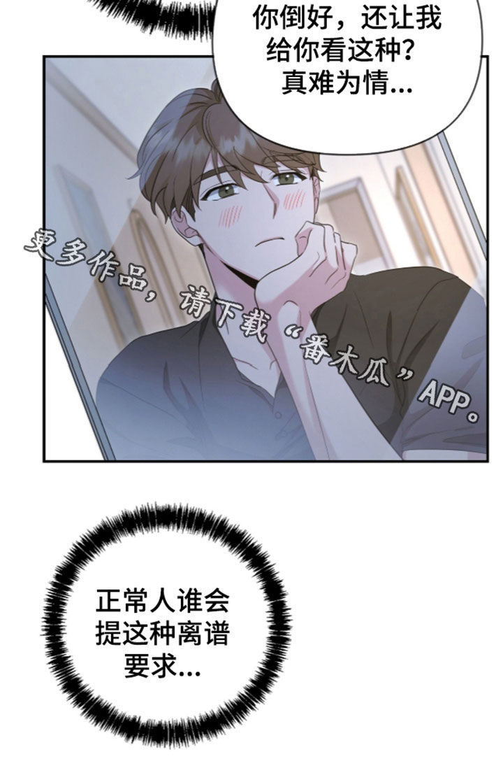 第106话24