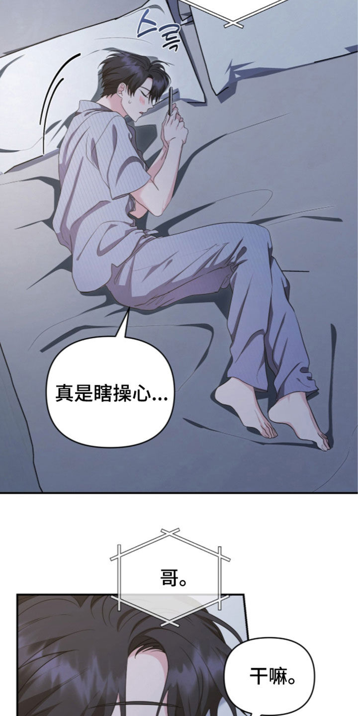 第106话20