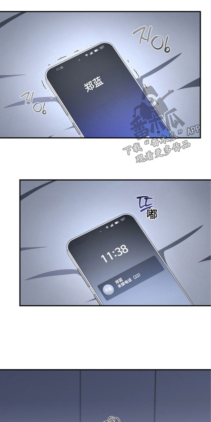 第106话5