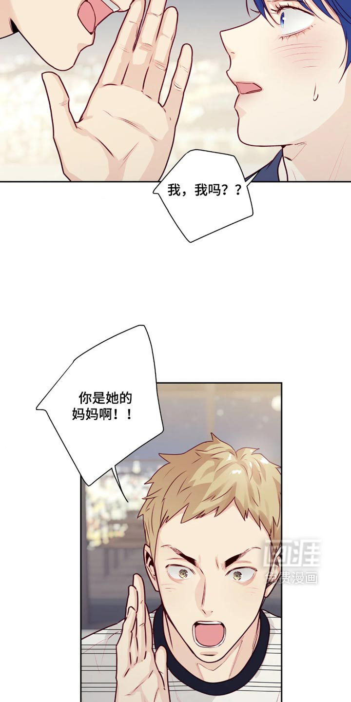 第104话6