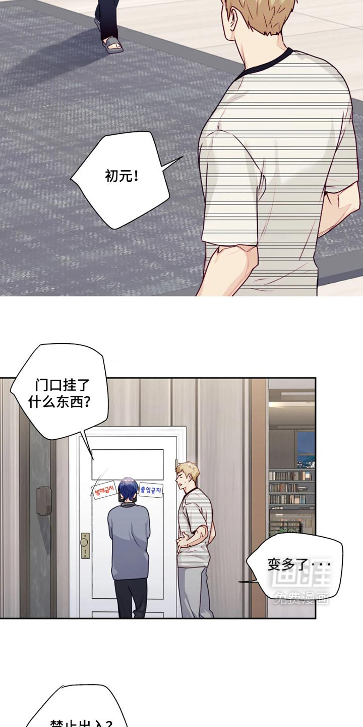 第104话3