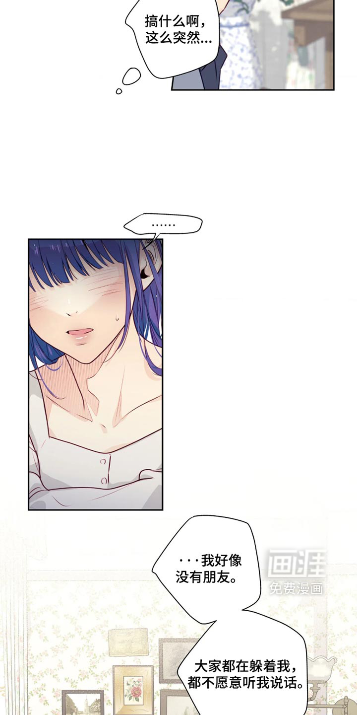 第104话16