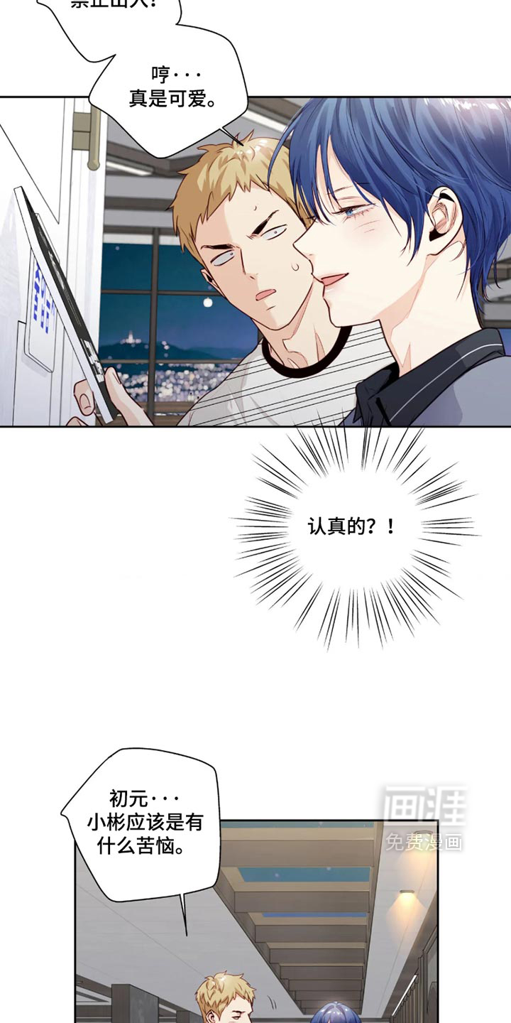 第104话4