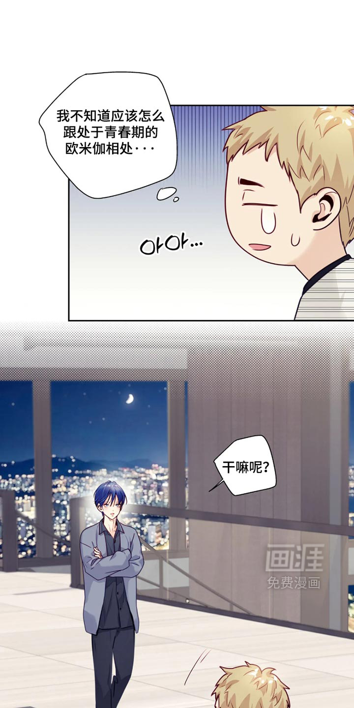 第104话2