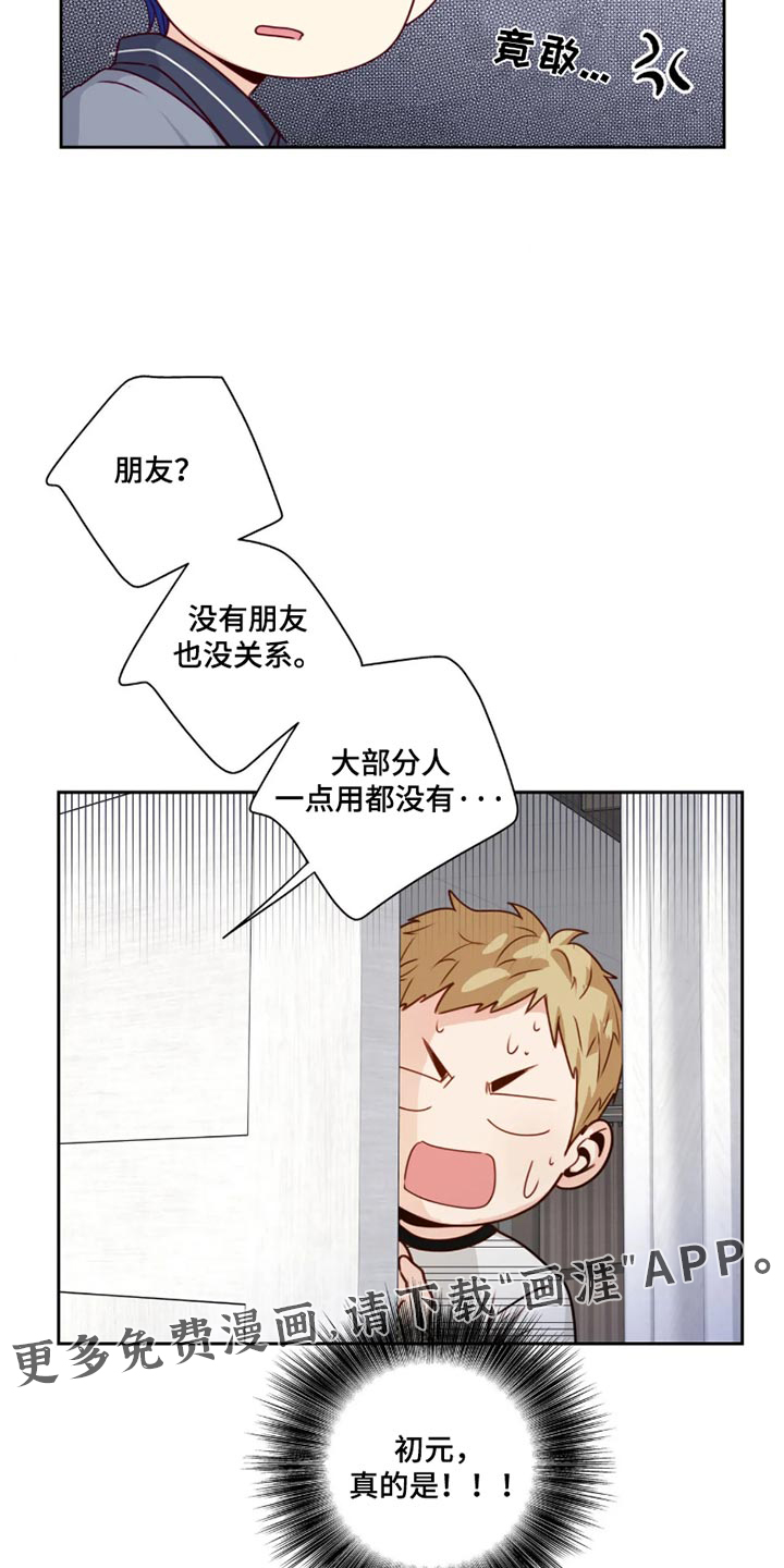 第104话18