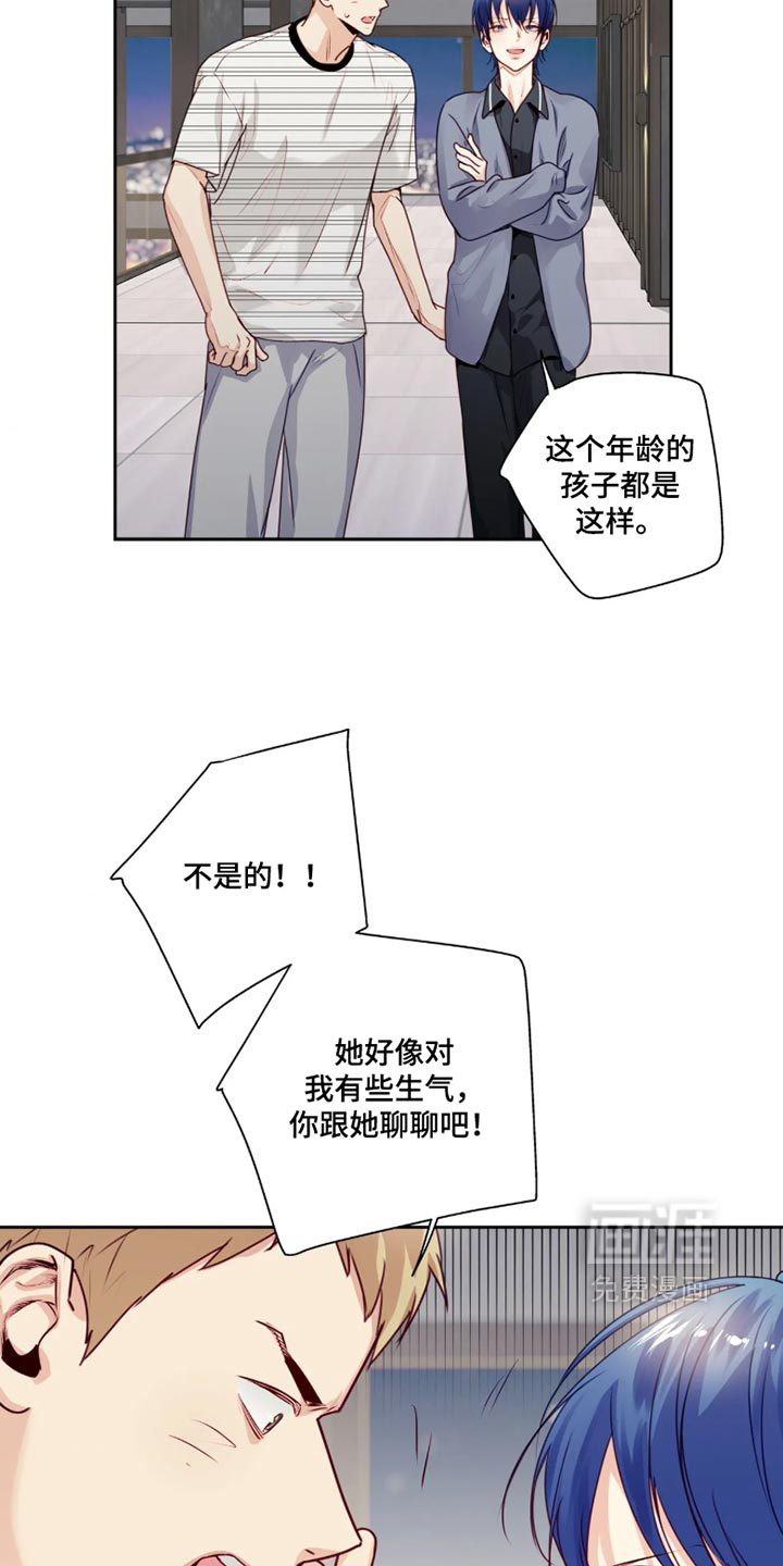 第104话5
