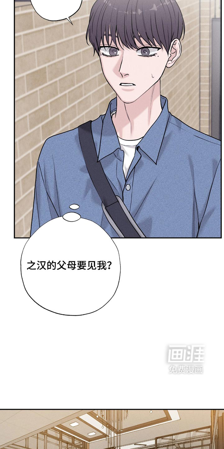 第36话7