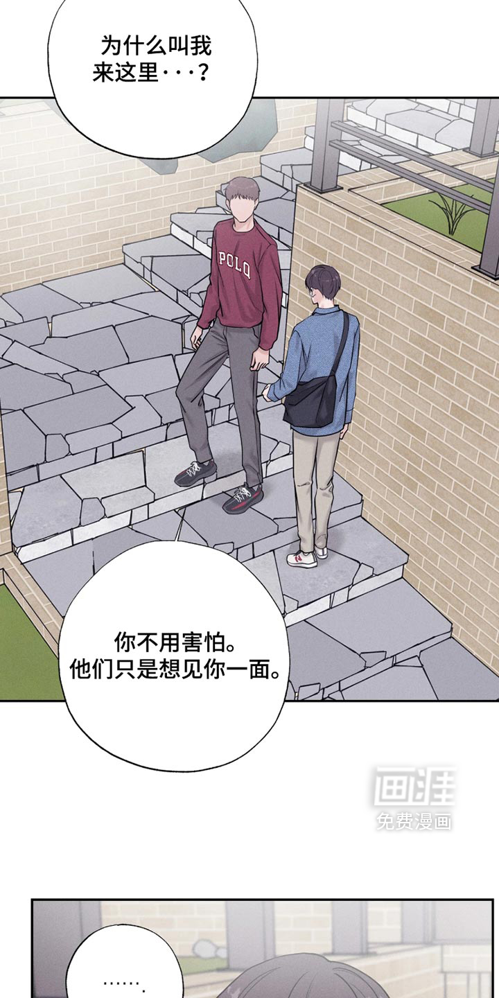 第36话6