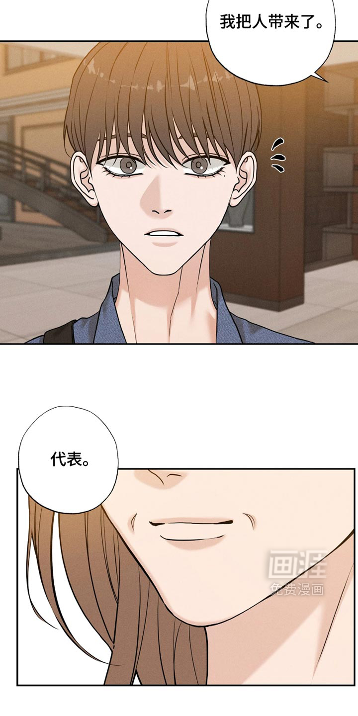 第36话9