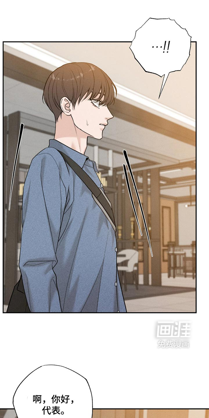 第36话11